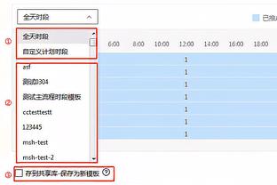 曼晚：马夏尔将迎来拯救自己曼联生涯的最后一个机会